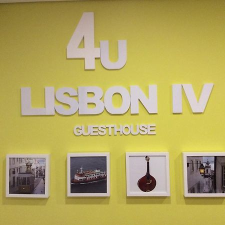 4U Lisbon IV Guesthouse Airport Екстериор снимка